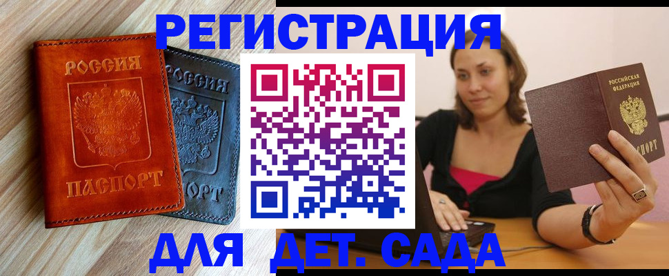 пропишу в квартире в Приморско-Ахтарске